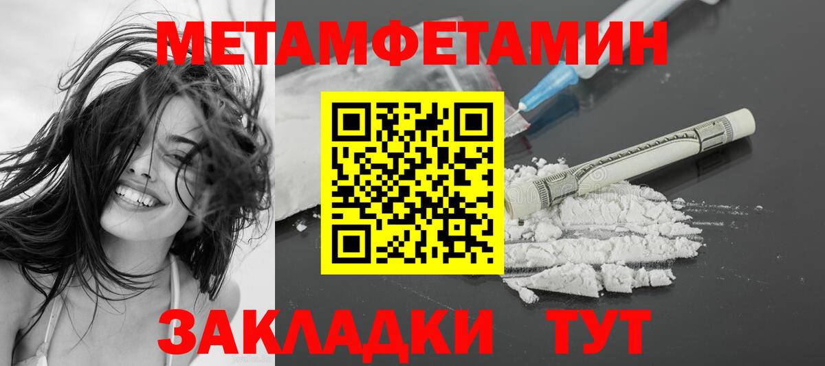 Amphetamine  Вход с VPN  darknet клад  Амфетамин Premium  Ачинск 
