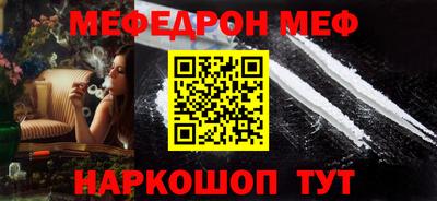 синтетический гашиш Аргун