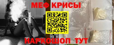 MESCALINE Апшеронск