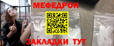 MESCALINE Апшеронск