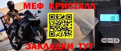 синтетический гашиш Аргун