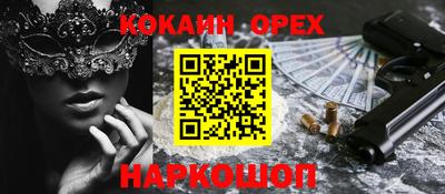 синтетический гашиш Апрелевка