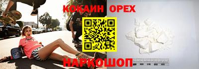 синтетический гашиш Апрелевка