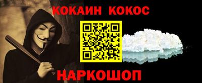 синтетический гашиш Аргун