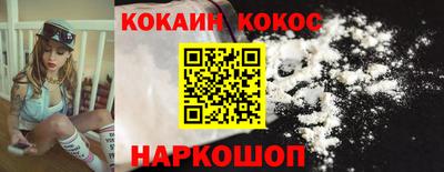 MESCALINE Апшеронск