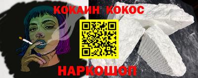 индика Балашиха