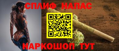 соль курить ск Балахна