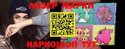 синтетический гашиш Апрелевка