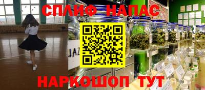 синтетический гашиш Аргун