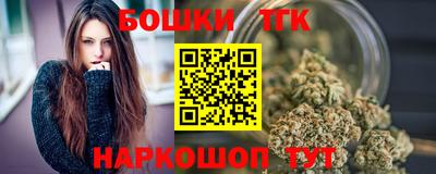 синтетический гашиш Аргун