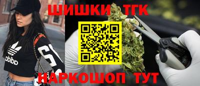 синтетический гашиш Апрелевка