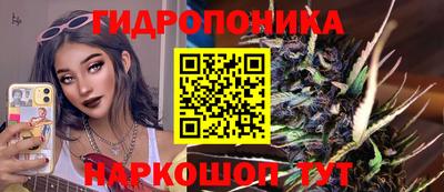 MESCALINE Апшеронск