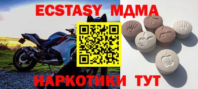 MESCALINE Апшеронск