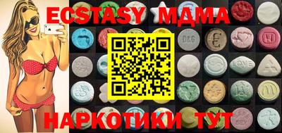 синтетический гашиш Аргун