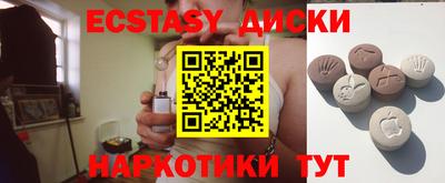синтетический гашиш Апрелевка