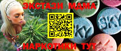 MESCALINE Апшеронск