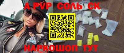 MESCALINE Апшеронск