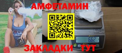синтетический гашиш Аргун