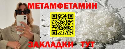 MESCALINE Апшеронск