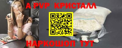 синтетический гашиш Апрелевка
