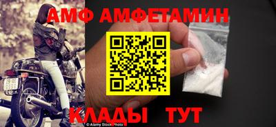 синтетический гашиш Апрелевка