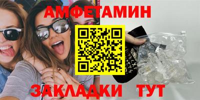 синтетический гашиш Апрелевка