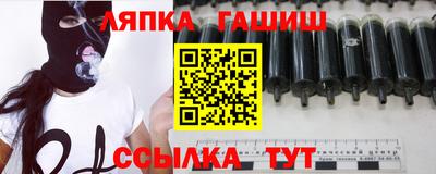 синтетический гашиш Аргун