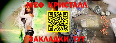 синтетический гашиш Апрелевка