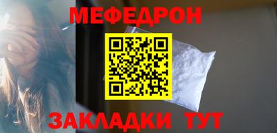 MESCALINE Апшеронск
