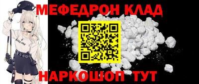 синтетический гашиш Аргун