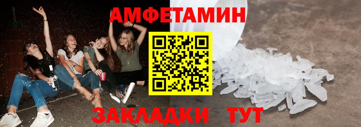 Первитин Декстрометамфетамин 99.9% Ачинск