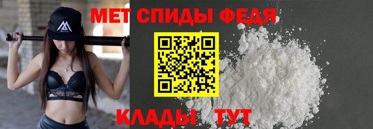 МЕТАМФЕТАМИН винт  МЕТАМФЕТАМИН винт  Ачинск  Вход с VPN 
