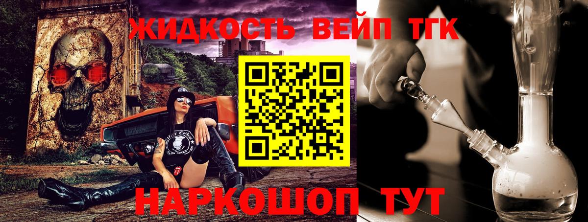 Дистиллят ТГК концентрат Ачинск
