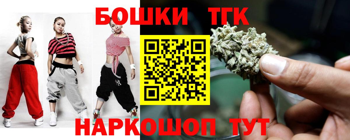 Марихуана ГИДРОПОН Ачинск