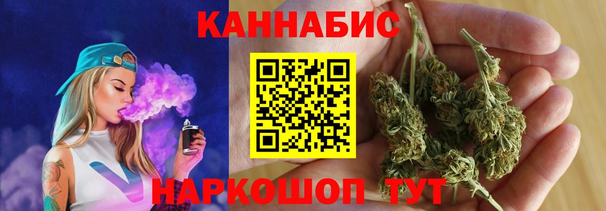 МЕФ   Ачинск  Вход с VPN  Гашиш  МАРИХУАНА  Лсд 25  Каннабис  Героин 